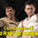 《Uncharted》正式公布电影预告片！会在2022年2月18日正式登上大银幕！