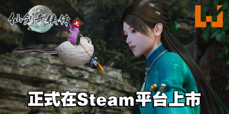 武侠游戏《仙剑奇侠传七》正式在Steam平台解锁!售价为RM108!