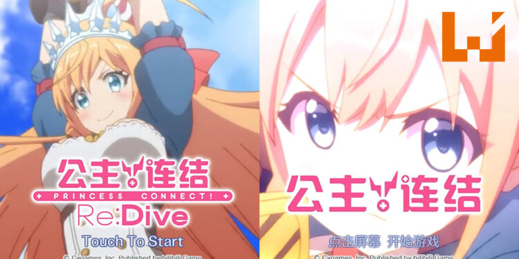 中国版《公主连结》去英文化！就连标题的英文「Re: Dive」也删掉了！