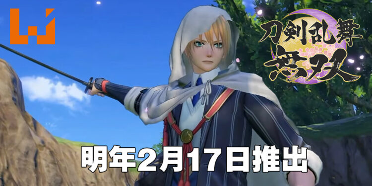 【TGS 2021】《刀剑乱舞无双》将于明年2月17日上市！并公开了实机演示！