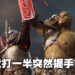 喝一口可乐连game都不打了？可口可乐广告尴尬到爆，吃2万人倒赞！