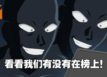 《名侦探柯南》人气犯人投票！第一名是造成柯南一辈子的遗憾！