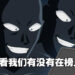 《名侦探柯南》人气犯人投票！第一名是造成柯南一辈子的遗憾！