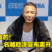 传言成真！《人中之龙》名越稔洋、佐藤大辅宣布离开SEGA！