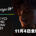 【TGS 2021】《天堂 W》将于11月4日上市!公开血盟、全球战斗社群等系统!