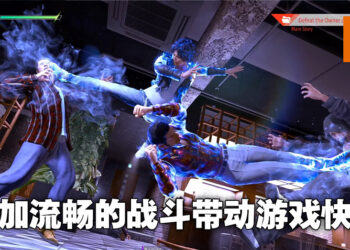 用新拳法以及侦查机制在横滨查案！《审判之逝：湮灭的记忆》评测！