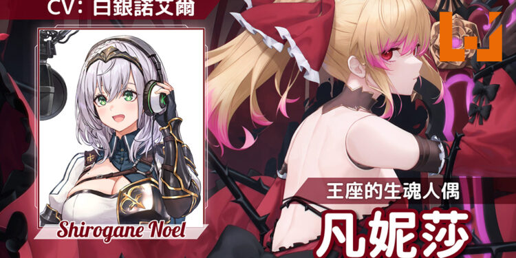 《小魔女诺贝塔》公开与Hololive合作被中国玩家刷负评！官方表示深感遗憾！