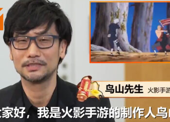 鸟山秀夫推出全新《火影》手游？开局100抽，登录送佐助！