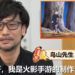 鸟山秀夫推出全新《火影》手游？开局100抽，登录送佐助！