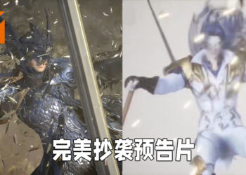预告片从头抄到尾！《斗罗大陆：魂师对决》完美复制《FF 14》资料片预告！