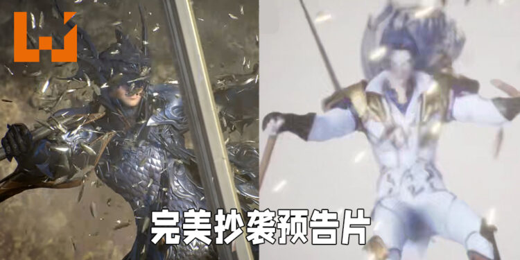 预告片从头抄到尾!《斗罗大陆:魂师对决》完美复制《FF 14》资料片预告!