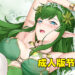 18禁节奏游戏《Ark Mobius》!可以色色的《Muse Dash》玩法小黄游!