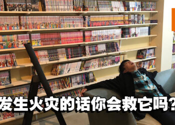 怎么可能「断舍离」？盘点那些男生会收藏的珍藏品！