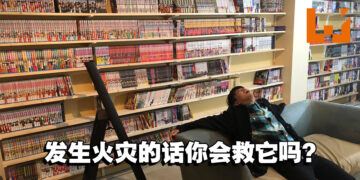 怎么可能「断舍离」？盘点那些男生会收藏的珍藏品！