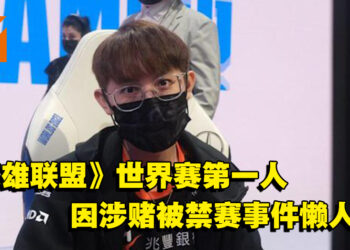 BYG战队老板丁特在直播陈述中路选手涉赌事件！爆料者: 截图是一时好玩！