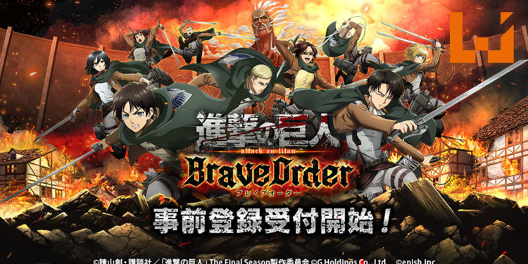 多人共斗手游《进击的巨人 Brave Order》现已开放预注册！与兵长一起收割巨人吧！