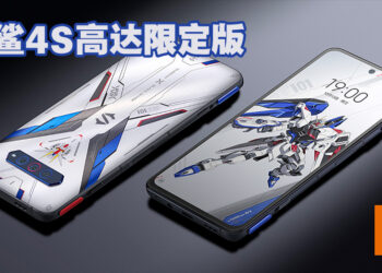 黑鲨4S高达限定版 · 自由高达系列公布！售价大约RM2,300！