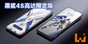 黑鲨4S高达限定版 · 自由高达系列公布！售价大约RM2,300！