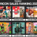 2021年日本漫画销量排行！《咒术回战》总销量冠军！