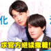《到了30岁还是处男，似乎就会变成魔法师》电影化决定！预计2022年4月8日上映！