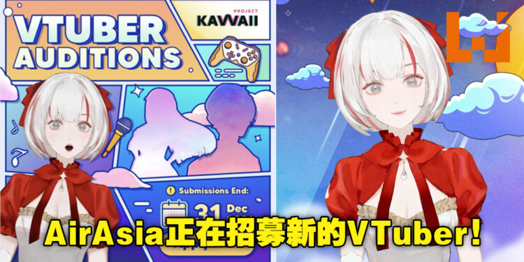 你有成为VTuber的梦想吗？ AirAsia「Project Kavvaii」目前正在招募两名VTuber！