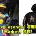 《Apex Legends》与「Market」双向合作！你可以跟你的角色穿上相同品牌的衣服！