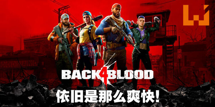 依旧能够爽快地到处射丧尸!《Back 4 Blood》评测!