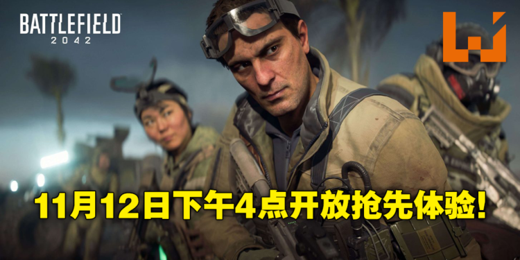 《Battlefield 2042》公布PC版系统配置需求！官方最低要求建议为i5+1050Ti！