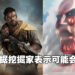 网传《Call of Duty: Vanguard》会与《进击的巨人》联动!要用立体机动装置到处飞了吗?