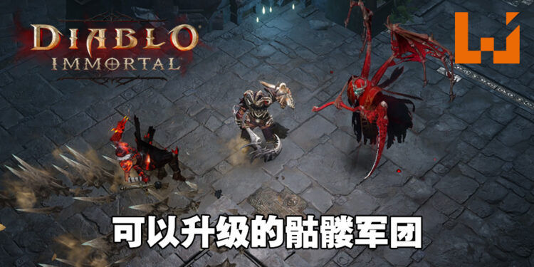 《Diablo Immortal》Beta封测试玩!带着骷髅军团的死灵法师来了!