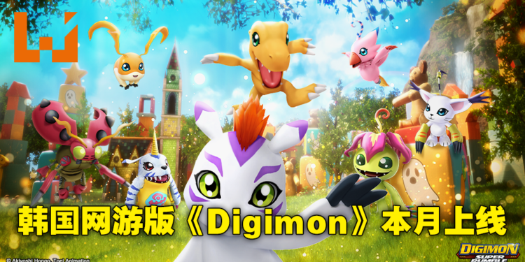 《Digimon Super Rumble》11月25日于韩国正式上线！Unreal Engine 4引擎忠实还原初代数码世界！