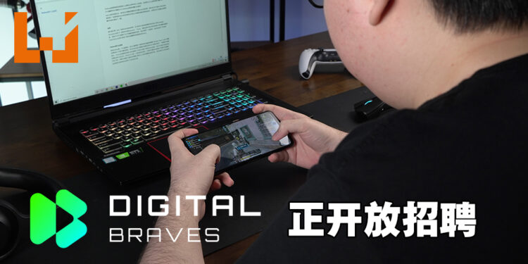 Wanuxi开放招聘！诚邀你加入团队发挥你的专业实力！