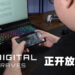 Wanuxi开放招聘!诚邀你加入团队发挥你的专业实力!