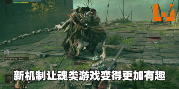 锦上添花的魂类游戏！《Elden Ring》封测版试玩！