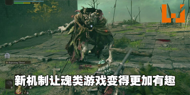 锦上添花的魂类游戏!《Elden Ring》封测版试玩!