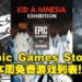 Epic Games Store例行送游戏！免费领取时间为11月19日至11月26日！