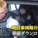 《Final Fantasy VII The First Soldier》现已开启预下载！11月17日一起化身神罗战士候补生！