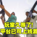 《GTA：三部曲》重新在PC上线！PC玩家无需继续漫长的等待！