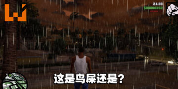 《GTA：三部曲》奇怪Bug合辑！橡胶拳、空气墙还有不知名的白色液体！