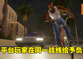 《GTA：三部曲》史上评分最低！玩家无情在M站给出0分评价！