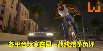 《GTA：三部曲》史上评分最低！玩家无情在M站给出0分评价！