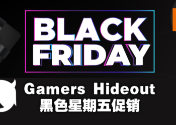 Gamers Hideout 11月26日下午5点开启黑色星期五大促销！PS4游戏最低从RM9.90起！
