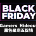 Gamers Hideout 11月26日下午5点开启黑色星期五大促销！PS4游戏最低从RM9.90起！