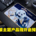 《原神》联动Razer电竞产品今日开启预售！赶快把小派蒙带回家吧！