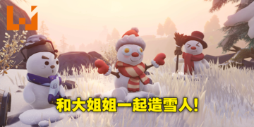 第一天就能获得免费4星阿贝多专武单手剑！《原神》2.3版本「冰雪往事」攻略！