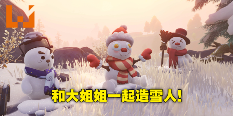 第一天就能获得免费4星阿贝多专武单手剑！《原神》2.3版本「冰雪往事」攻略！