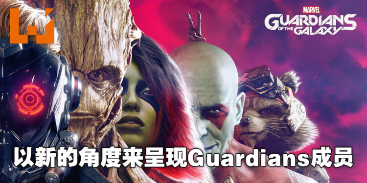 以全新的方式来展示Guardians团队里的所有角色！《Marvel’s Guardians of the Galaxy》资深创意总监专访！