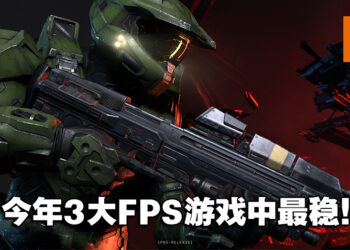 《Halo Infinite》多人模式测试版现已免费开启！同时在线玩家已超过25万人！