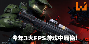《Halo Infinite》多人模式测试版现已免费开启！同时在线玩家已超过25万人！