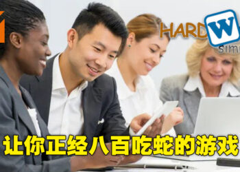 让你一脸正经摸鱼吃蛇的游戏！《Hardwork Simulator》上架Steam！